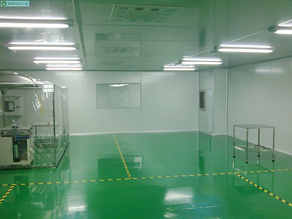 净化车间